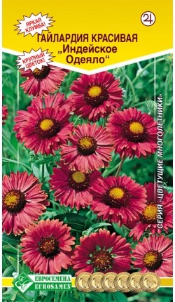 Цветы Гайлардия Индейское Одеяло ЦВ/П (ЕС) 0,05гр многолетник до 70см