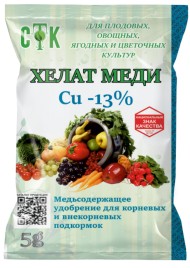 Хелат Меди 5гр (1уп/100шт)