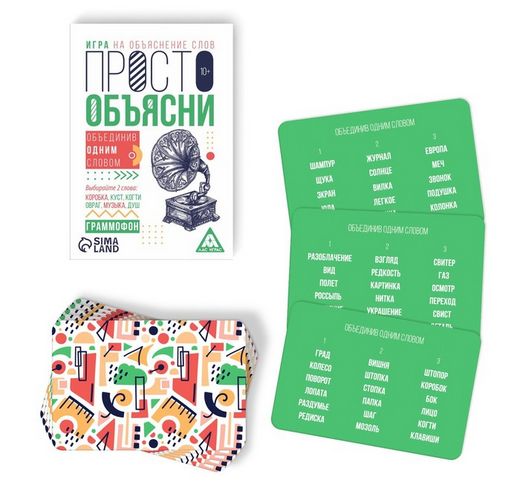 Игра Просто объясни одним словом 20карт 10+ Арт-7354575