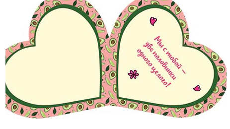 Валентинка LOVE Арт-2-46-14142 10шт