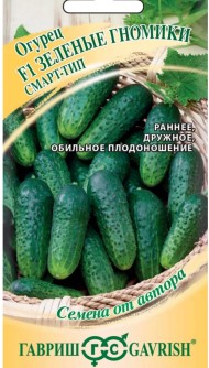 Огурец Зелёные Гномики F1 ЦВ/П (ГАВРИШ) 10шт раннеспелый партенокарпический