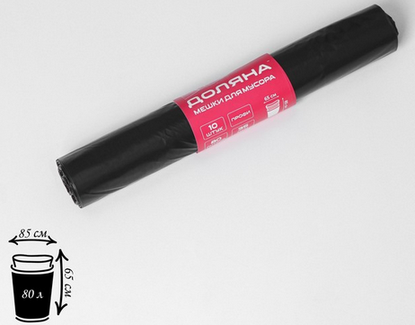 Мешки для мусора 80лит Доляна Профи 10шт*1рулон Арт-9519600 (35мкр) Мешки для мусора 80лит Доляна Профи 10шт*1рулон Арт-9519600 (35мкр)