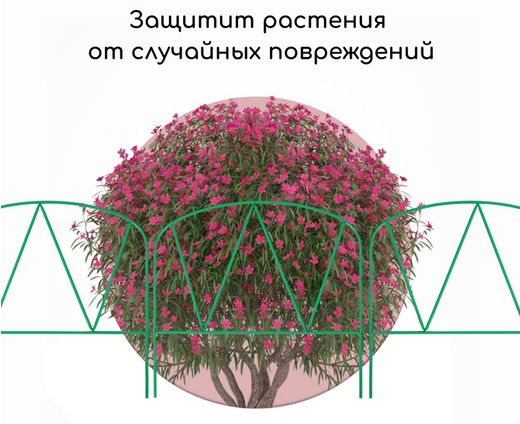 Заборчик металлический Арена 3,25м (5секций) высота 65см