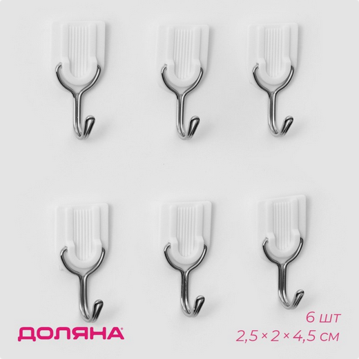 Крючки Набор самоклеящиеся Классика 6шт Белые Арт-2663712 Крючки Набор самоклеящиеся Классика 6шт Белые Арт-2663712