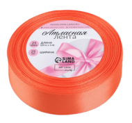 Лента Атласная 20мм*22ярд Оранжевая №145