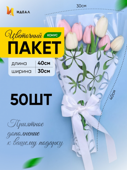 Конус рис/рис 30/40 Милана Белый (1уп/50шт)