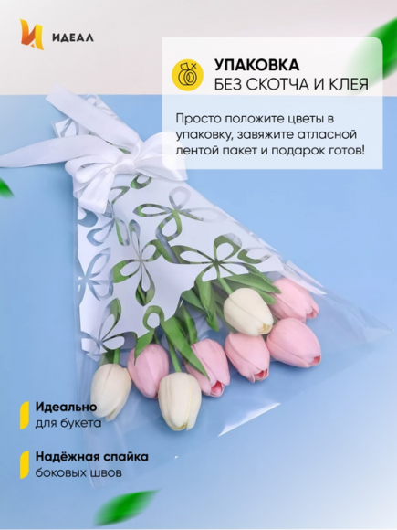 Конус рис/рис 30/40 Милана Белый (1уп/50шт)