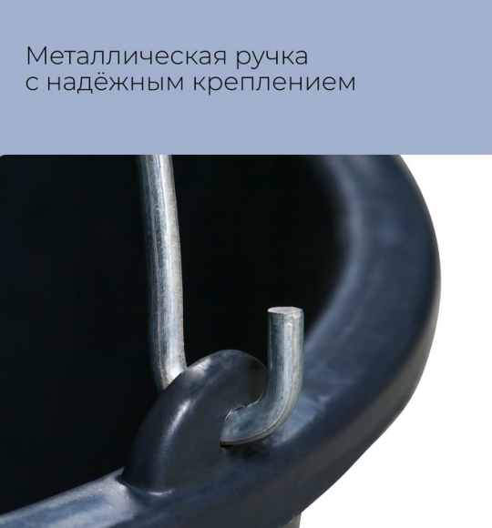 Ведро строительное 16лит с оцинков ручкой Арт-04316 (D-34см)