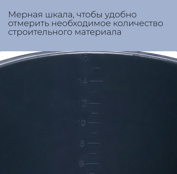 Ведро строительное 16лит с оцинков ручкой Арт-04316 (D-34см)