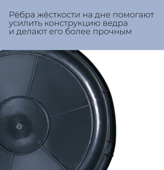 Ведро строительное 16лит с оцинков ручкой Арт-04316 (D-34см)
