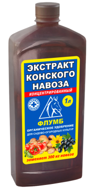 Удобрение Флумб 1лит (1уп/18шт) min 1шт Удобрение Флумб 1лит (1уп/18шт) min 1шт