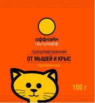 Гранулы 100гр Грызунофф (1уп/50шт)