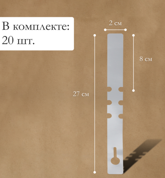 Набор табличек 21см*20штук Greengo Арт-9084119