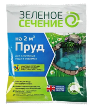 Пруд Зеленое сечение 50гр (1уп/30шт) для осветления воды в водоемах Пруд Зеленое сечение 50гр (1уп/30шт) для осветления воды в водоемах