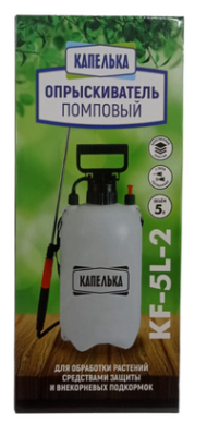 Опрыскиватель помповый Капелька 5лит KF-5L-2 (1уп\6шт)