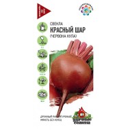 Свекла Червона кула (красный шар) ЦВ/П (ГАВРИШ) раннеспелый круглый Свекла Червона кула (красный шар) ЦВ/П (ГАВРИШ) раннеспелый круглый