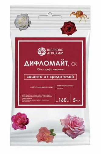 Дифломайт 5мл (1уп/40шт)