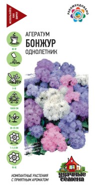 Цветы Агератум Бонжур Смесь ЦВ/П (ГАВРИШ) серия УДС 0,05гр однолетник 20-25см Цветы Агератум Бонжур Смесь ЦВ/П (ГАВРИШ) серия УДС 0,05гр однолетник 20-25см