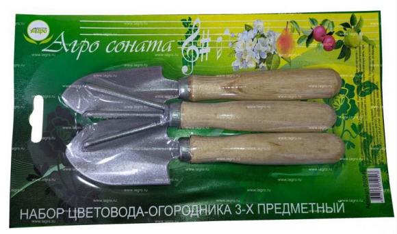 Набор Инвентаря 3 предмета АгроСоната