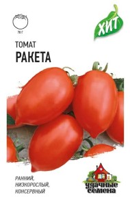 Томат Ракета ЦВ/П (ГАВРИШ) серия ХИТ 0,05гр раннеспелый не пасынкующийся до 50см