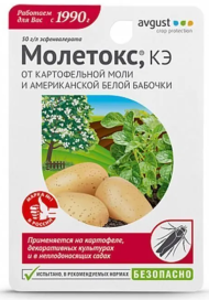 Молетокс 10мл (1уп/80шт)