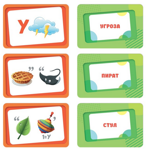 Игра Весёлые ребусы 30карт Арт-3842662 Игра Весёлые ребусы 30карт Арт-3842662