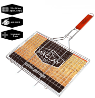 Решётка гриль Средняя для мяса 22*34*55см 120119 1 ЭТАЖ