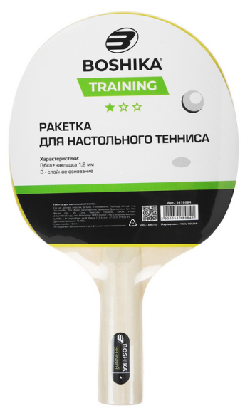 Ракетка для настольного тенниса BOSHIKA Арт-5418084 Ракетка для настольного тенниса BOSHIKA Арт-5418084