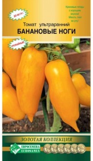 Томат Банановые Ноги F1 ЦВ/П (ЕС) 10шт ультраранний не пасынкующийся до 1,5м Томат Банановые Ноги F1 ЦВ/П (ЕС) 10шт ультраранний не пасынкующийся до 1,5м