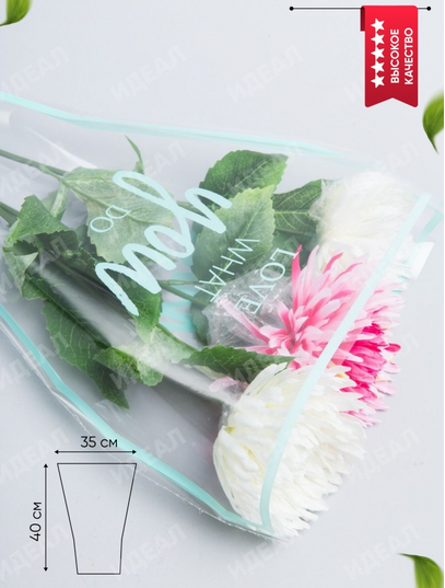 Конус Рюмка рис/рис 35/40 Грация Мятная (1уп/50шт) Конус Рюмка рис/рис 35/40 Грация Мятная (1уп/50шт)