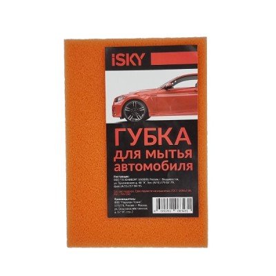Губка для мытья автомобиля iSky Кирпич поролон