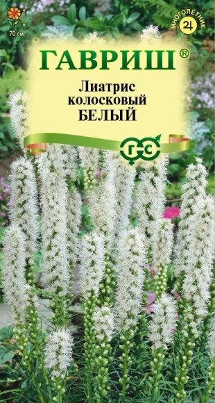 Цветы Лиатрис Белый ЦВ/П (ГАВРИШ) 0,05гр многолетник до 70см