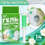 Гелевый освежитель для унитаза 60гр Цветок Гардении (с дозатором) Арт-9914245