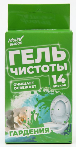 Гелевый освежитель для унитаза 60гр Цветок Гардении (с дозатором) Арт-9914245 Гелевый освежитель для унитаза 60гр Цветок Гардении (с дозатором) Арт-9914245