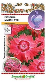 Цветы Гвоздика гибридная Мулен Руж Смесь ЦВ/П (РУССКИЙ ОГОРОД) 60шт многолетник 25см Цветы Гвоздика гибридная Мулен Руж Смесь ЦВ/П (РУССКИЙ ОГОРОД) 60шт многолетник 25см