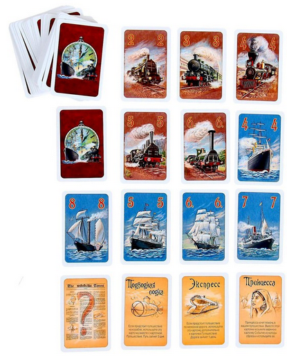 Игра-бродилка Вокруг света за 80 дней Арт-1203961