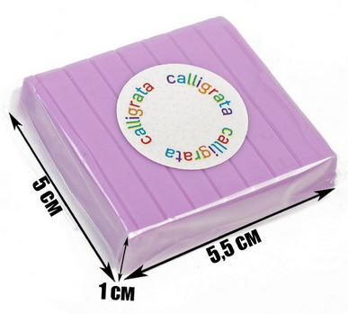 Полимерная глина Calligrata 50гр Сиреневая Арт-1301040