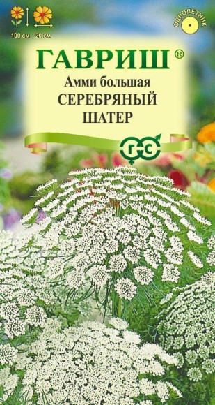Цветы Амми Серебряный шатер ЦВ/П (ГАВРИШ) 0,1гр однолетник до 1м