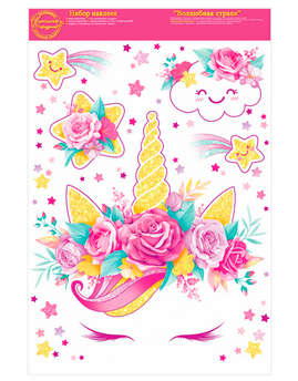 Наклейка Волшебная страна Арт-88.312