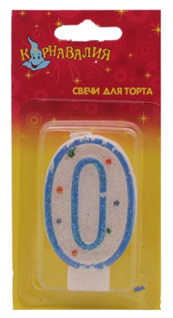 Свеча Цифра 0 Звездочки, кружочки блестка 832094