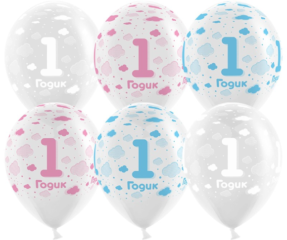 Шар латексный 12/30см кристалл Годик 1уп/50шт Арт 612419