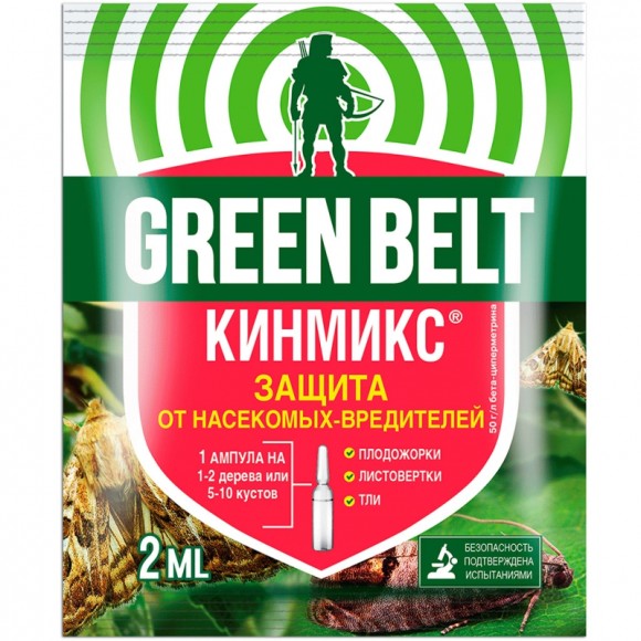 Кинмикс 2мл (1уп\200шт) комплекса вредителей