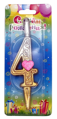 Свеча Цифра 4 С Сердечками 3098