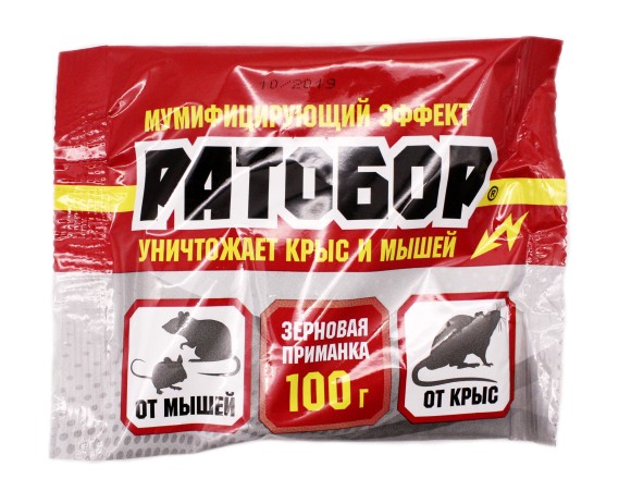 Зерно 100гр Ратобор (1уп/50шт) от крыс и мышей