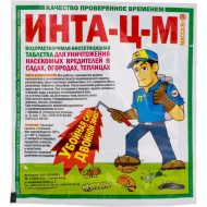 ИНТА-Ц-М таблетка 8 гр (1кор/250шт) ИНТА-Ц-М таблетка 8 гр (1кор/250шт)