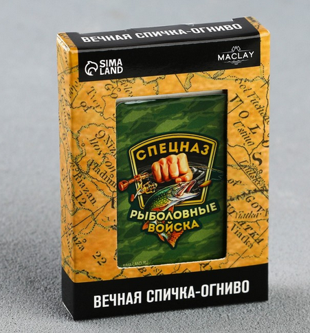 Вечные спички-огниво Спецназ Арт-9064657