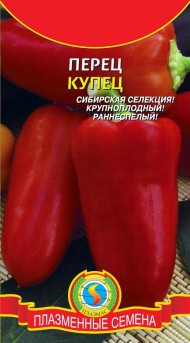 Перец сладкий Купец ЦВ/П (ПЛАЗМА) 15шт раннеспелый 75-85см