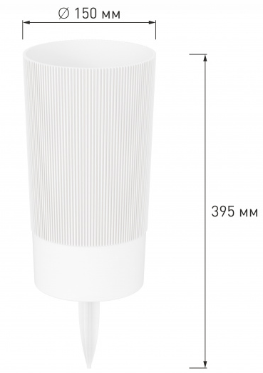 Колба для цветов с колышком Версаль Белая 150*280мм М-8940