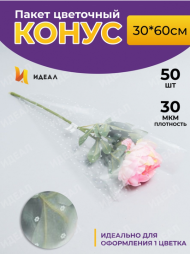 Конус рис/рис 30/60 Алиса Горох (1уп/50шт) Цена за 1шт