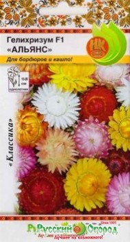Цветы Гелихризум Альянс Смесь ЦВ/П (РУССКИЙ ОГОРОД) 0,1гр однолетник сухоцвет 15-20см